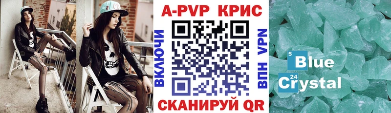 МЕГА вход Хотьково A-PVP мука
