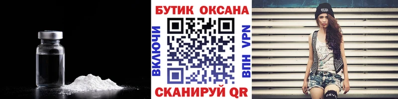 что такое наркотик  Хотьково  БУТИРАТ жидкий экстази 
