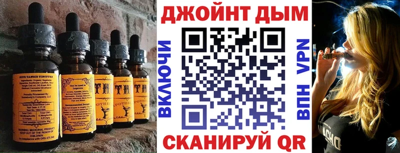 hydra зеркало  Хотьково  Cannafood марихуана 