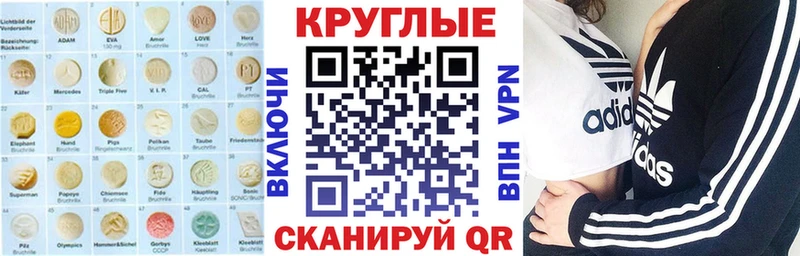 хочу наркоту  Хотьково  kraken рабочий сайт  Ecstasy ешки 