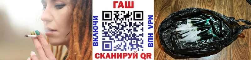 ГАШИШ Изолятор  Хотьково 