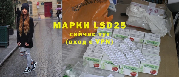 ECSTASY Алексеевка