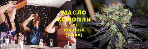 MDMA Нефтекумск