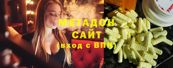ECSTASY Алексеевка