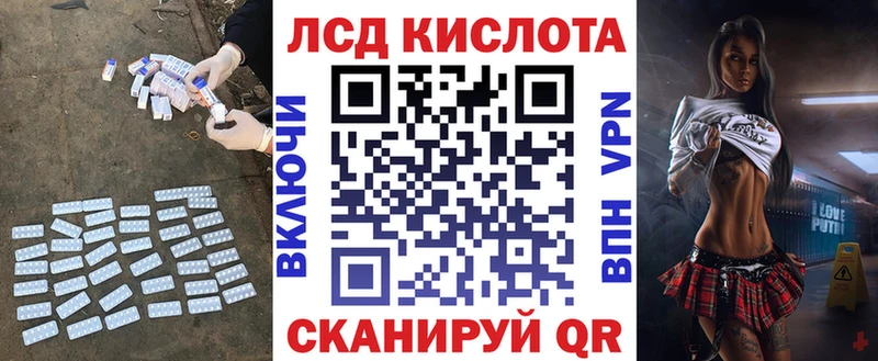 LSD-25 экстази кислота  Хотьково 