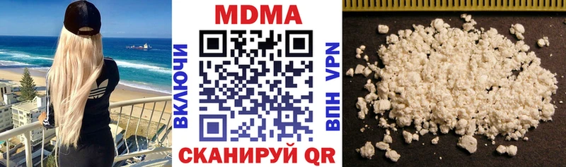 цена наркотик  Хотьково  МДМА crystal 