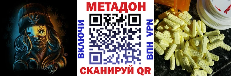 omg маркетплейс  Хотьково  Метадон мёд  где можно купить наркотик 