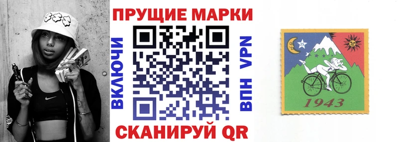 Марки NBOMe 1,8мг  даркнет сайт  Хотьково 