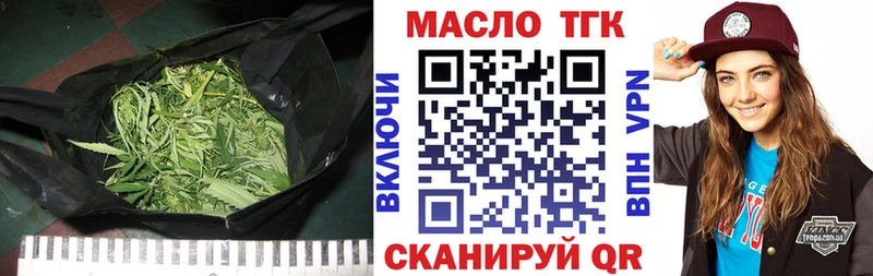 Дистиллят ТГК Wax  Хотьково 